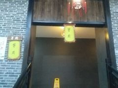 -南楚古都