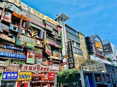 -黄兴南路步行商业街