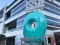 -SUPERMONKEY超级猩猩健身(中山公园店)