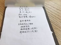 -无牌咖啡&酒馆