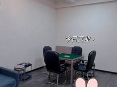 -福地清吧