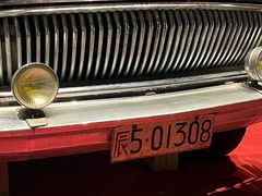 -聂荣臻元帅陈列馆