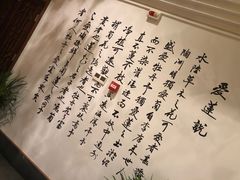 -苏浙徽·江南荟·本味融合菜(相城方圆里店)