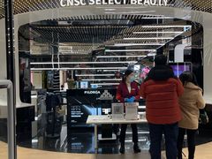 店内环境-国药中服免税(北京坊店)