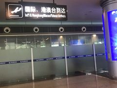 -常州奔牛国际机场