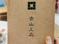 -青山上品咖啡·日式法兰绒手冲(高岛屋百货店)