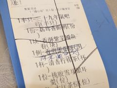 -鹭园酒家·四十年老字号