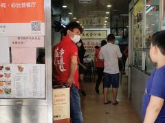 -文记壹心鸡(宝华路店)
