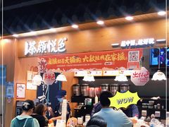 -茶颜悦色(金茂览秀城LG层外街店)