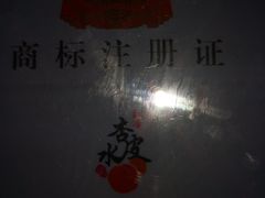 -刘红杏·杏皮水店(月牙泉小镇店)
