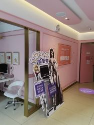 -莎蔓莉莎美容会所