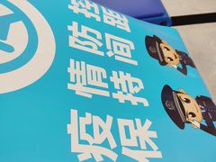 -北京市二清机动车检测场有限公司