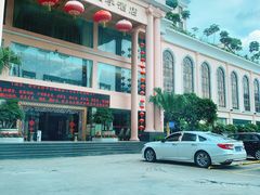 -新梅园不夜粥(龙华店)