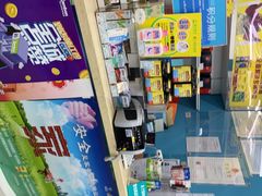 -金象大药房(北京东方新天地店)