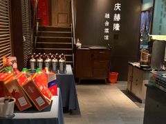 -庆赫隆融合菜馆(群力店)