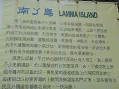 -南丫岛