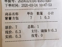 -Lucky Cloud紫云烘焙(红旗店)