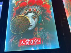 -荒岛实景沉浸密室(江汉路1店)