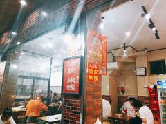 -小朱麻辣串(益民街店)