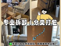 -大华锦绣华城四街坊