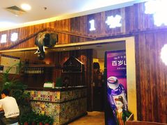 -天虹购物中心(石路店)