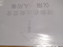 -汉堡王(西直门凯德MALL店)