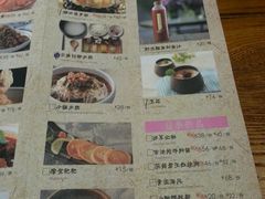 -云海肴·汽锅鸡·云南菜(天津国金汇店)