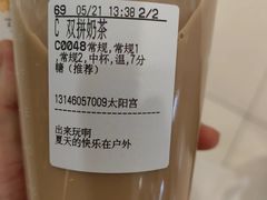 -CoCo都可(新太阳宫店)