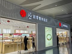 -银川河东国际机场