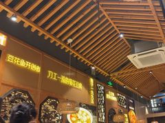 -川味堂·四川豆花(八卦岭店)