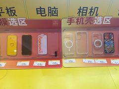 -爱回收(龙湖北城天街店)