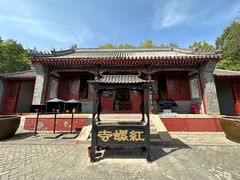 -红螺寺