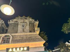 -赤坎古镇影视城