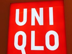 -优衣库(武汉国际广场店)