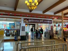 -大理地热国