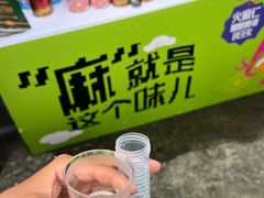-成都凯宾斯基饭店