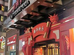 -新雅粤菜馆(南京东路店)