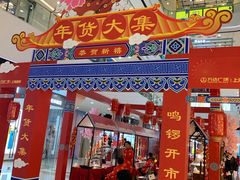 -上海颛桥万达广场