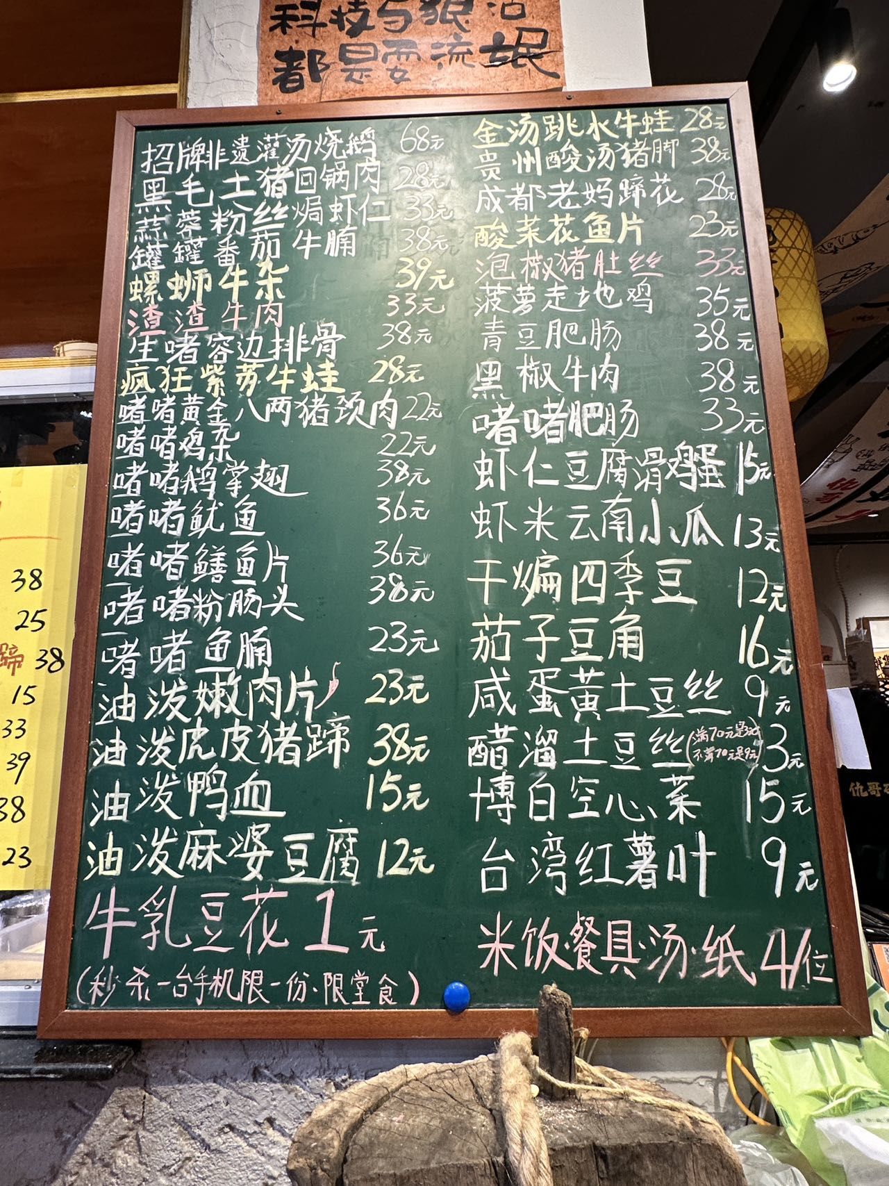 南宁的!(跟风)终于吃到了!