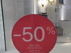 -ZARA HOME(天环广场店)