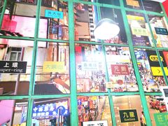-小龍鳳·港式海鲜打边炉(沙湖路店)
