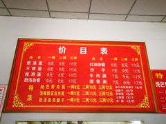 -艾麻子奶汤面(文庙街店)