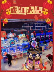 -嗨翻Hi-Fun竞技主题乐园·蹦床团建生日聚会(五棵松华熙店)