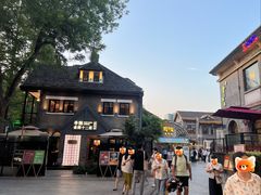 -1912街区