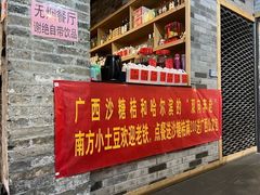 -61号餐吧(兴坪古镇漓江店)