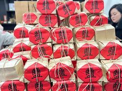 -燊海井