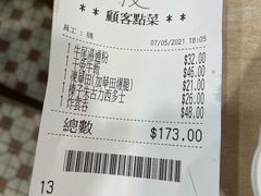 -喜莲咖啡