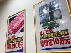-楼外楼肥羊木炭火锅居(乐群街店)