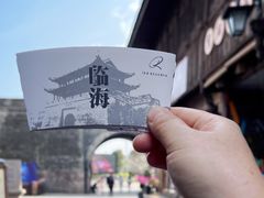 -紫阳古街