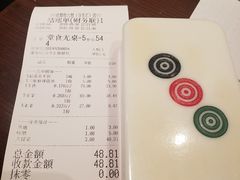 账单-成都你六姐·牛肉冒菜(城市集市合生汇店)